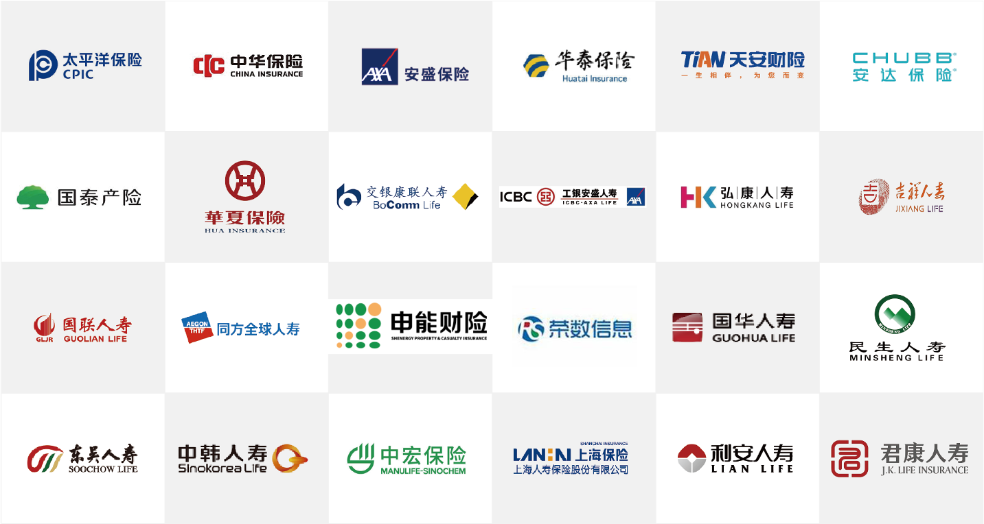 保险公司合作案例